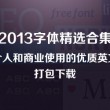 澳门6合开彩开奖香港开奖结果2018年8月9日