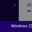 下载照片审核处理工具并安装