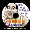 苹果电脑下划线怎么打